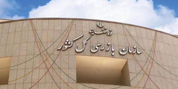 موضوع واگذاري‌ها در کشور به خوبي انجام نشده است