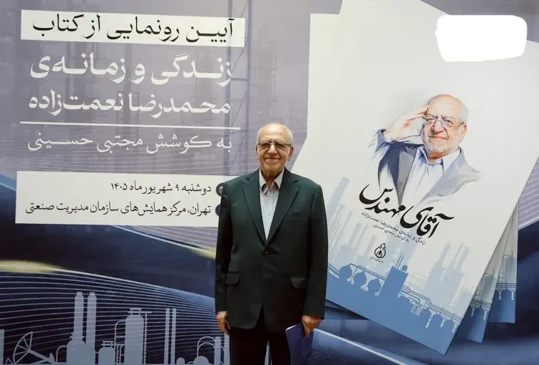 نعمت‌زاده: توسعه صنعتی در گرو شجاعت مدیریتی و عبور از سد بروکراسی است