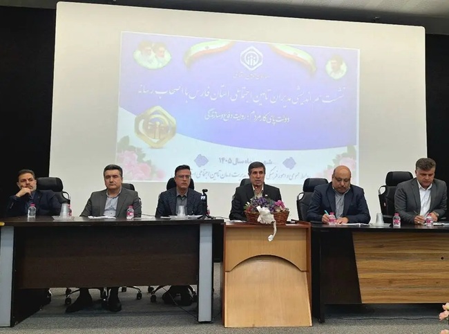 بدهی 8 هزار و 350 میلیارد تومانی کارفرمایان فارس به تأمین اجتماعی/تأکید بر ضرورت بیمه کارگران کارواش‌ها