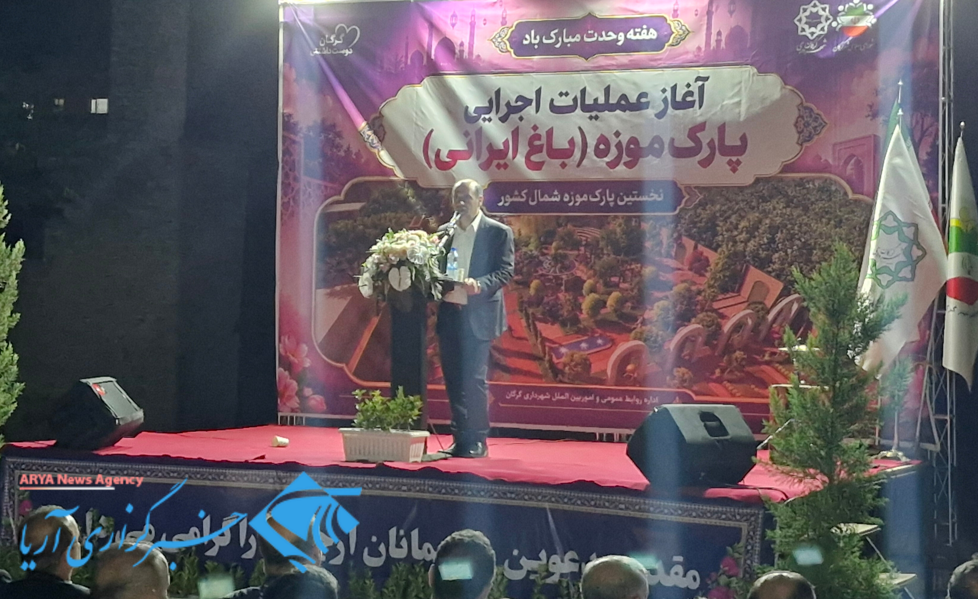 در اوج بحران‌ها، مسیر توسعه گرگان متوقف نمی‌شود/ آغاز عملیات احداث نخستین پارک موزه شمال کشور