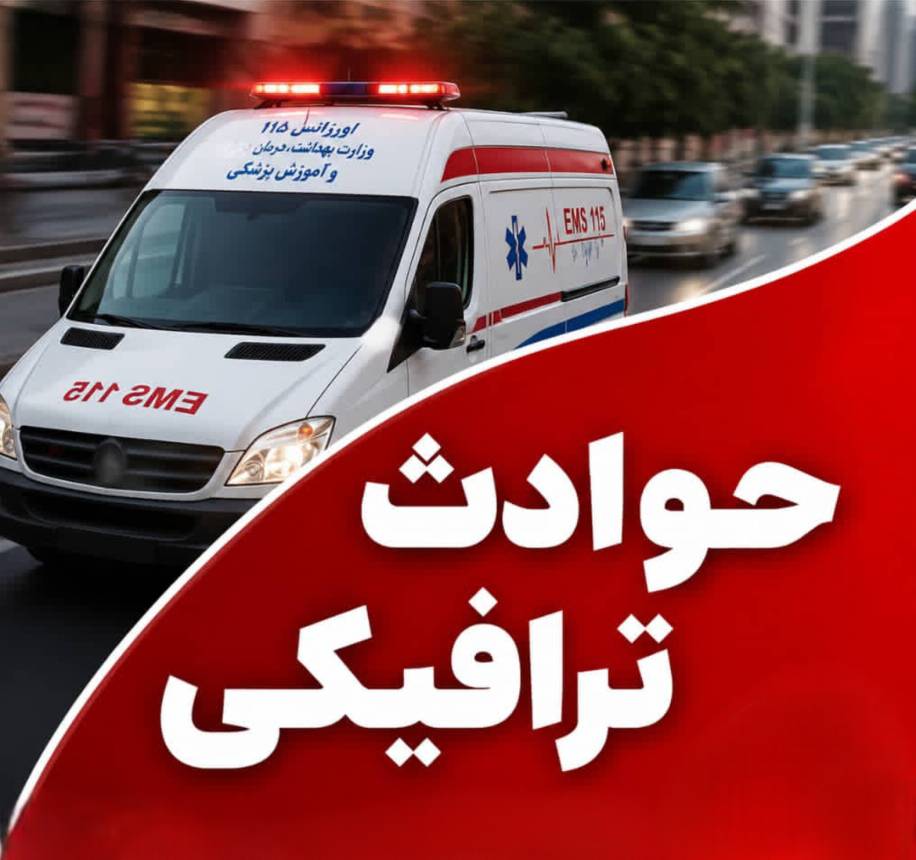 5 نفر مصدوم در پی واژگونی پژو 405 در محور دشت امام به سمت حاجی‌آباد