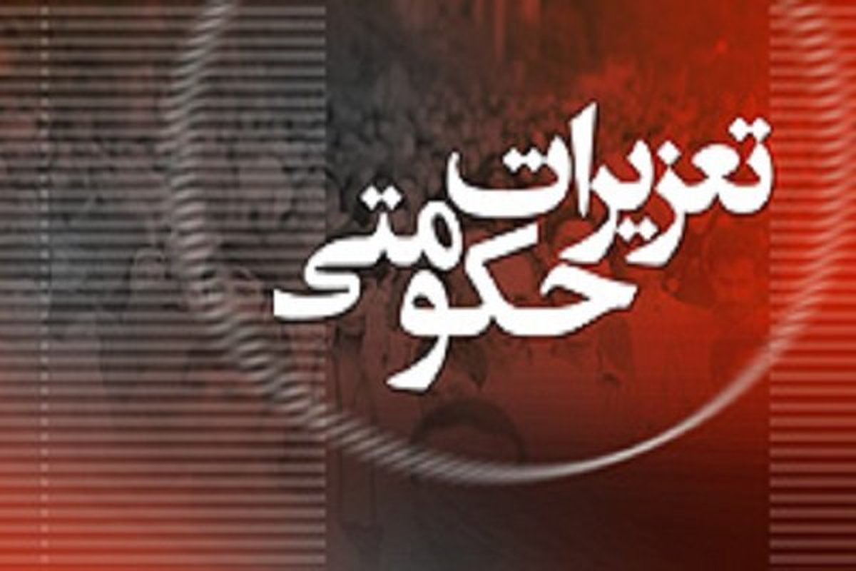 تشکیل 3500 پرونده تخلف در قرارگاه نظارتی شهرری