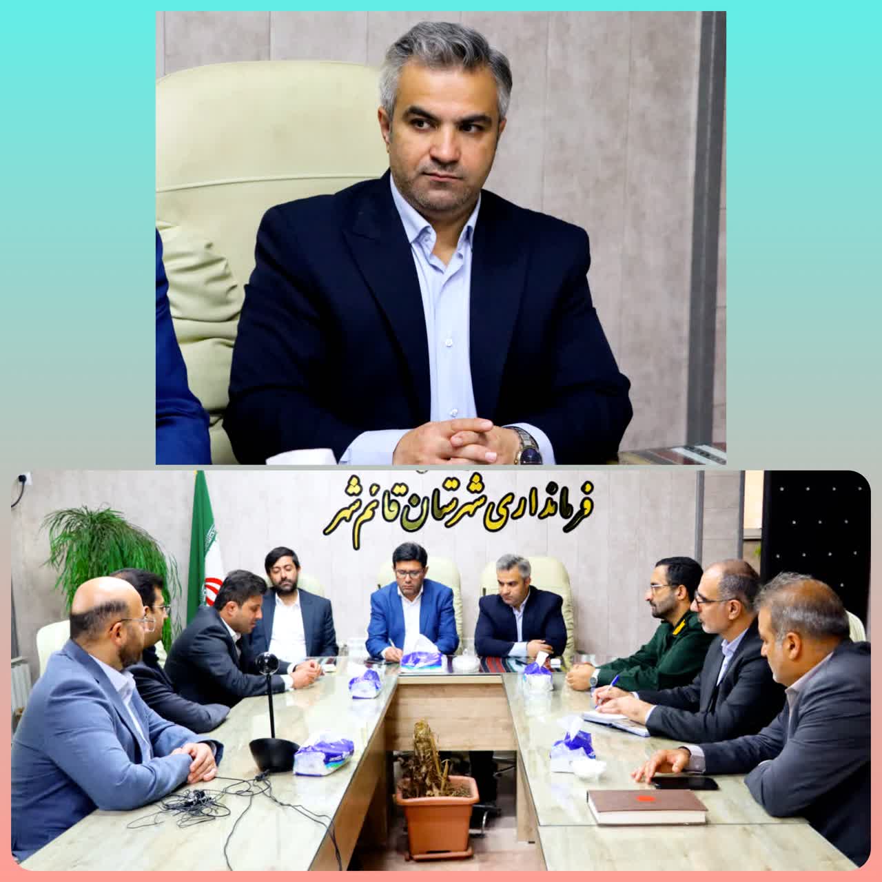 بررسی و پیگیری توسعه زیرساخت‌های ایرانسل در شهرستان قائم‌شهربه ریاست فرماندار شهرستان