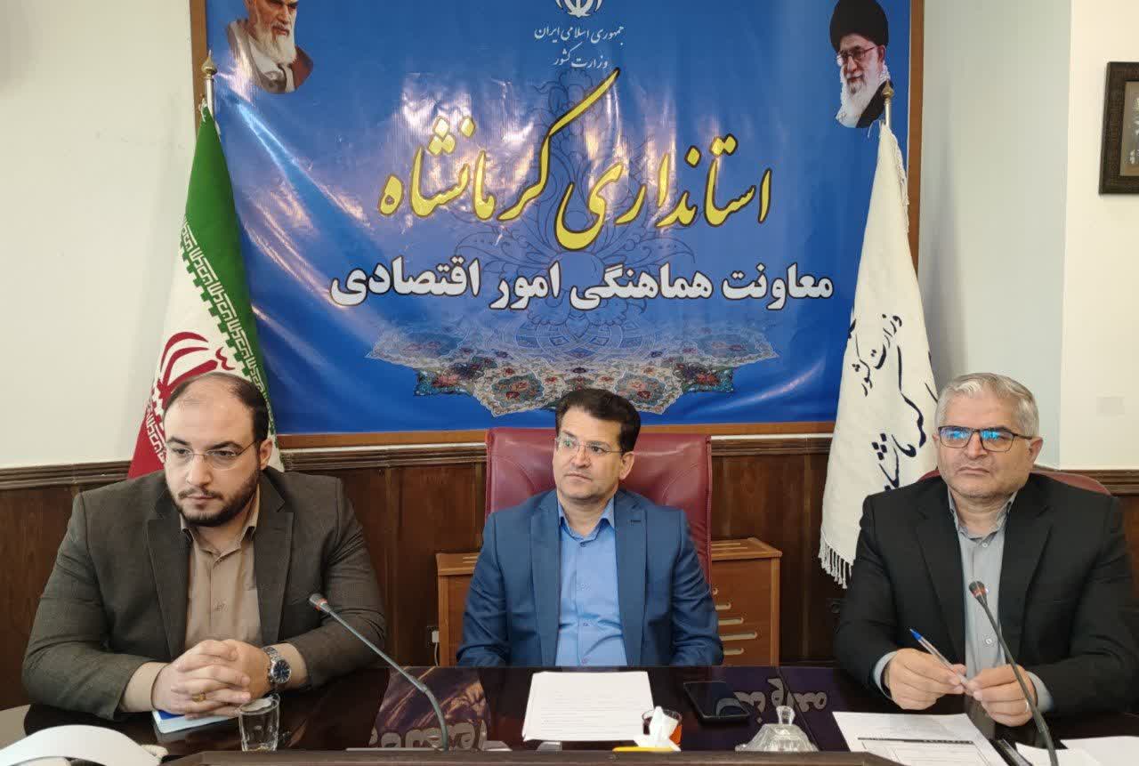معاون هماهنگی امور اقتصادی استانداری کرمانشاه: تصمیمات کارگروه‌ها باید به اقدام عملی و نتیجه ملموس برای مردم منتهی شود