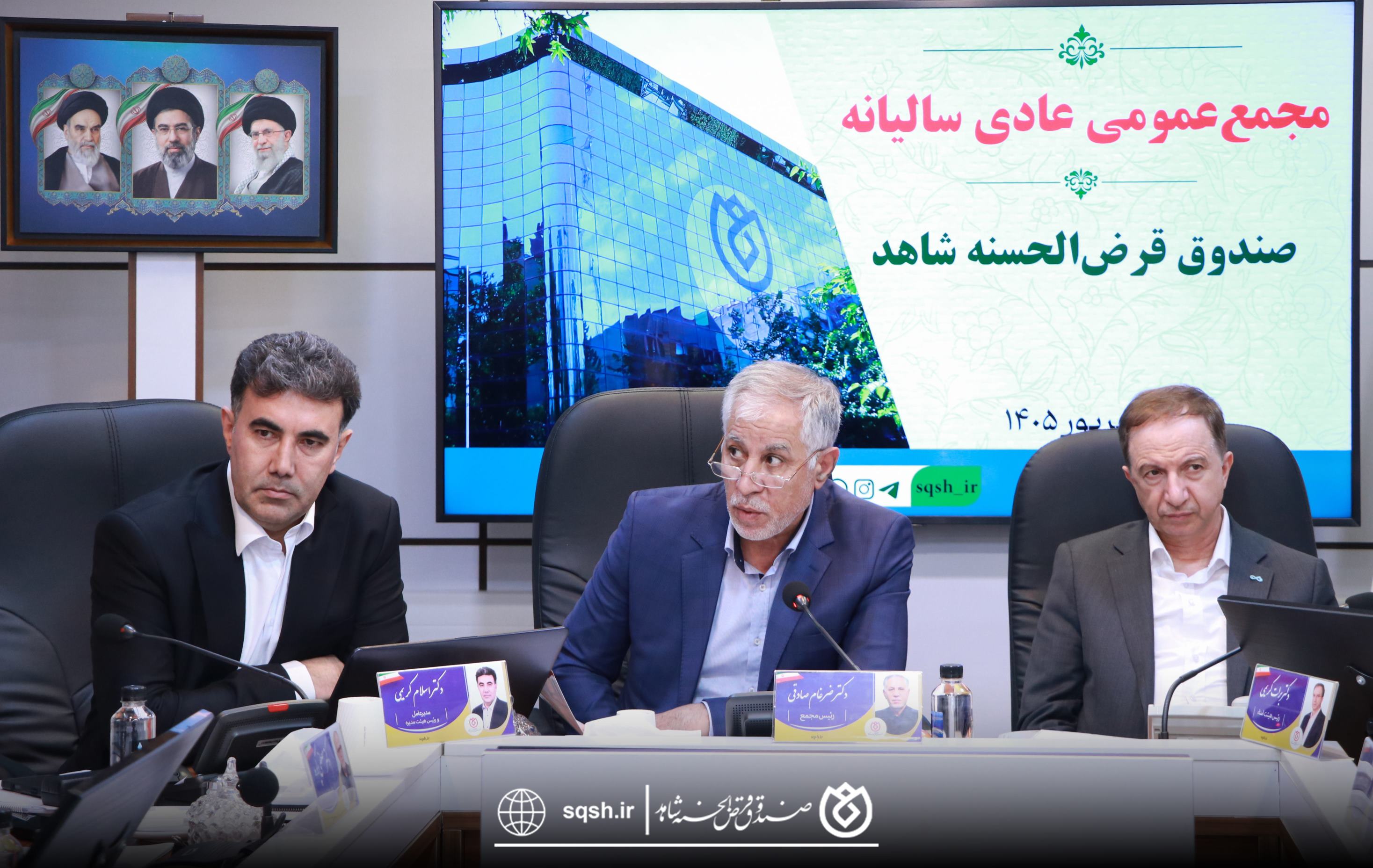 فصل تازه خدمت‌رسانی در صندوق قرض‌الحسنه شاهد