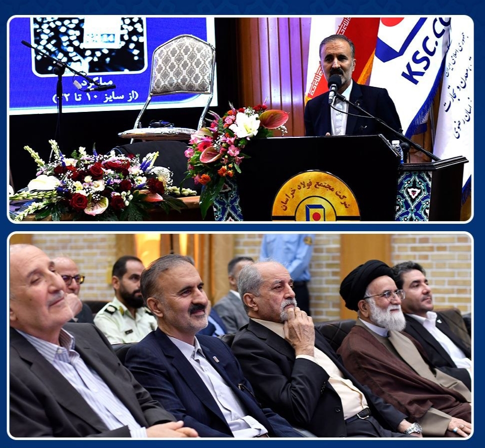 فولاد خراسان ربع قرن تولید، توسعه ‌اشتغال پایدار را جشن گرفت