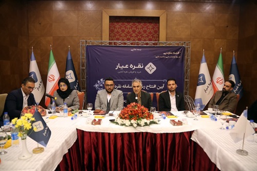 ایجاد سبد امن سرمایه گذاری با رونمایی از سامانه «نقره‌عیار»