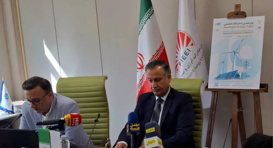 «مشهد انرژی» به دنبال توسعه تعاملات صنعت انرژی ایران با کشورهای همسایه است