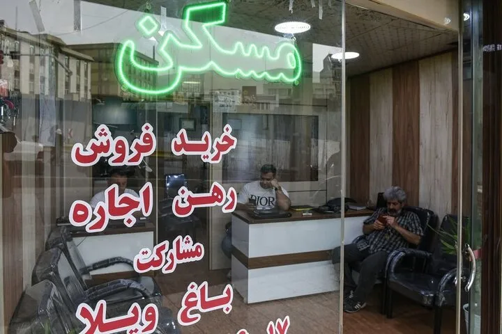 ممنوعیت دریافت وجه مازاد بر کمیسیون املاک در ایلام
