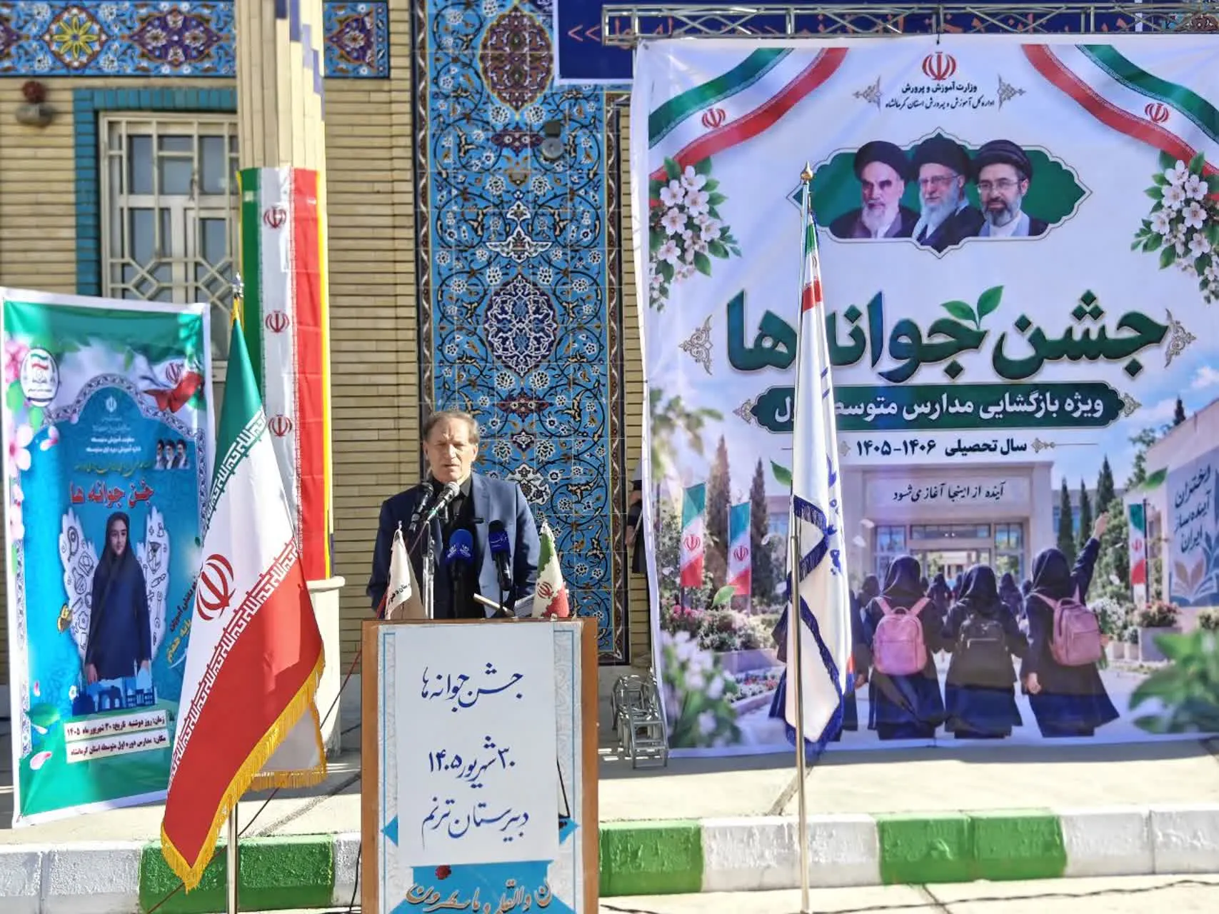 زنگ «جشن جوانه‌ها» در مدارس استان کرمانشاه نواخته شد