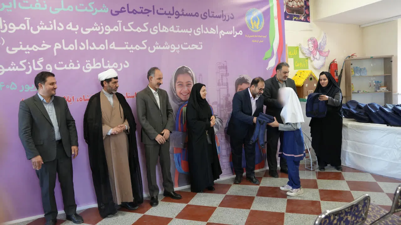 توزیع 2 هزار بسته لوازم‌التحریر با حمایت شرکت بهره‌برداری نفت و گاز غرب در کرمانشاه
