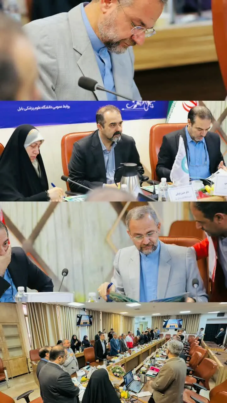 حضور اعضای کمیسیون بهداشت و درمان مجلس شورای اسلامی و معاونین وزارت بهداشت دربابل