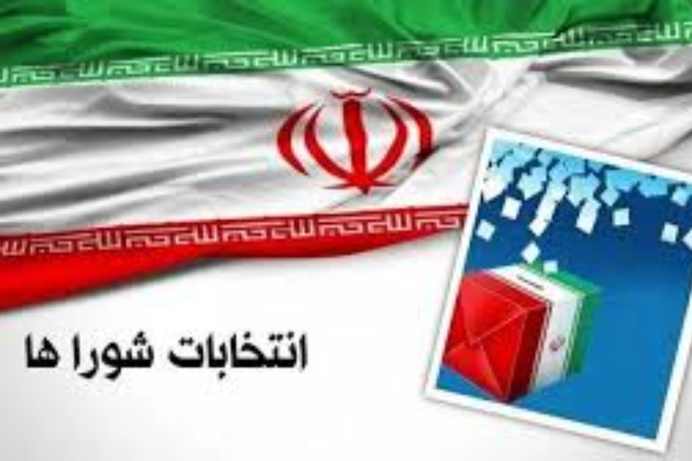 تمدید مهلت ثبت‌نام انتخابات شورای اسلامی روستا تا ساعت 18