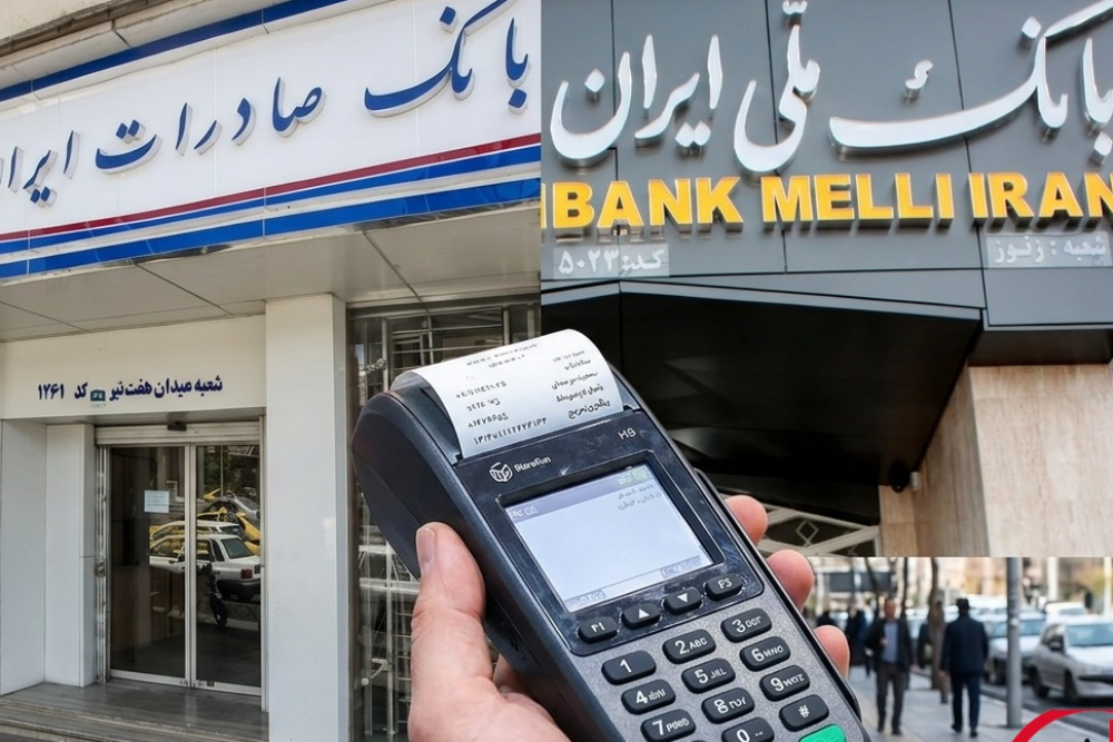 اختلال دوباره در خدمات بانک‌های ملی و صادرات ؛امتداد آثار حمله سایبری