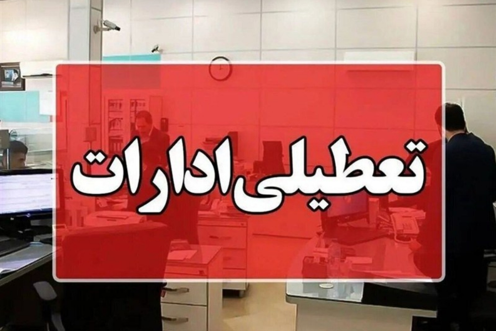 طوفان و ریزگرد ادارات سه شهرستان سیستان را تعطیل کرد