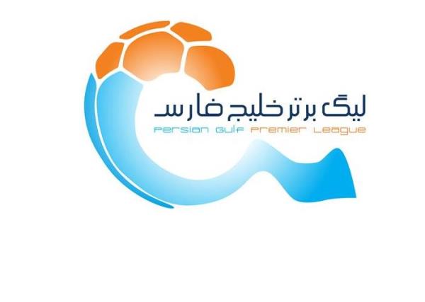 تغییر ساعت یک دیدار از هفته سوم لیگ برتر
