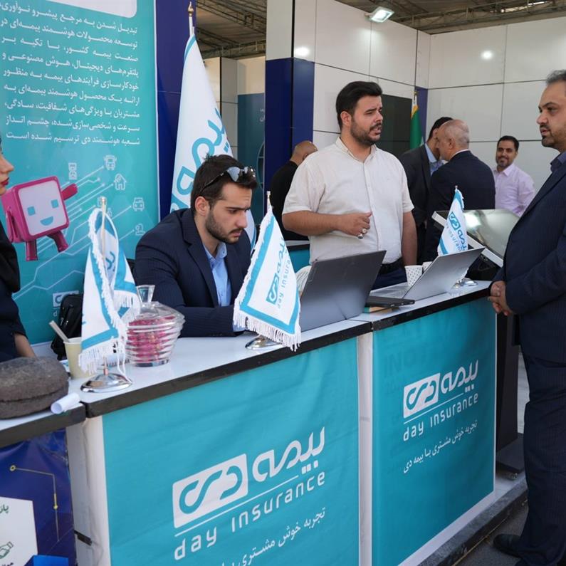 گزارش تصویری دومین روز حضور مرکز هوشمند بیمه دی در نمایشگاه اینوتکس 2026
