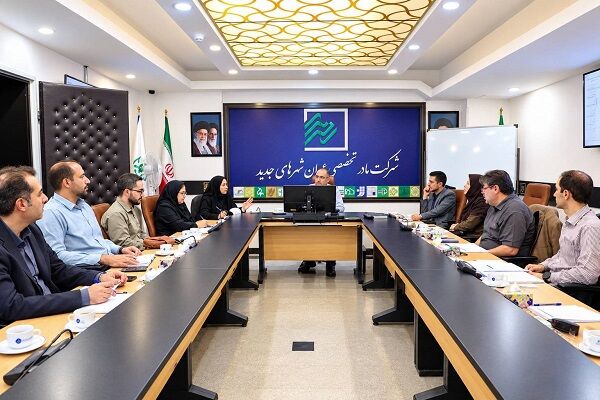 آغاز بررسی عملکرد بودجه اصلاحی 1405 و بودجه پیشنهادی 1406 شرکت‌های عمران شهرهای جدید