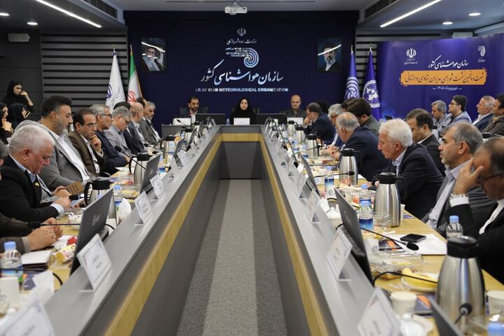 اطلس اقلیمی کشور تا پایان سال آماده بهرهبرداری است