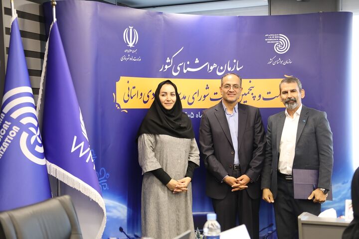 معرفی برترین‌های «ستادی» شصت و پنجمین نشست شورای مدیران سازمان هواشناسی کشور