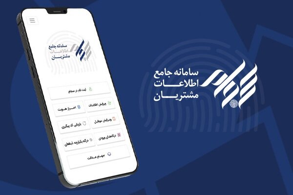 واریز 12 همت سود به حساب 2 میلیون و 900 هزار سهام‌دار