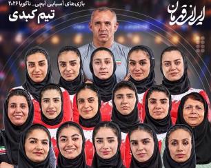 کبدی بازی‌های آسیایی؛ بانوان ایران، ژاپن را شکست دادند