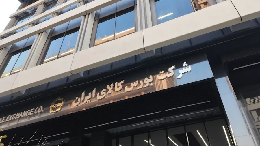 ارزش معاملات بازار مالی و مشتقه بورس کالا در نیمه نخست امسال از مرز 2000 همت گذشت