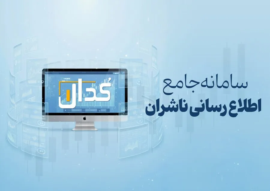 قیمت گاز طبیعی سال 1405 اعلام شد