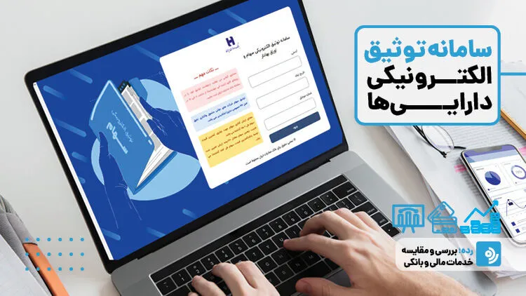 پایان بازداشت به‌دلیل تأخیر در تأمین وثیقه؛ جزئیات طرح جدید قوه قضاییه