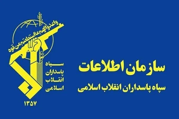 حساب اطلاعاتی سپاه: تغییر معادله میدان توسط نیروهای مسلح ایران