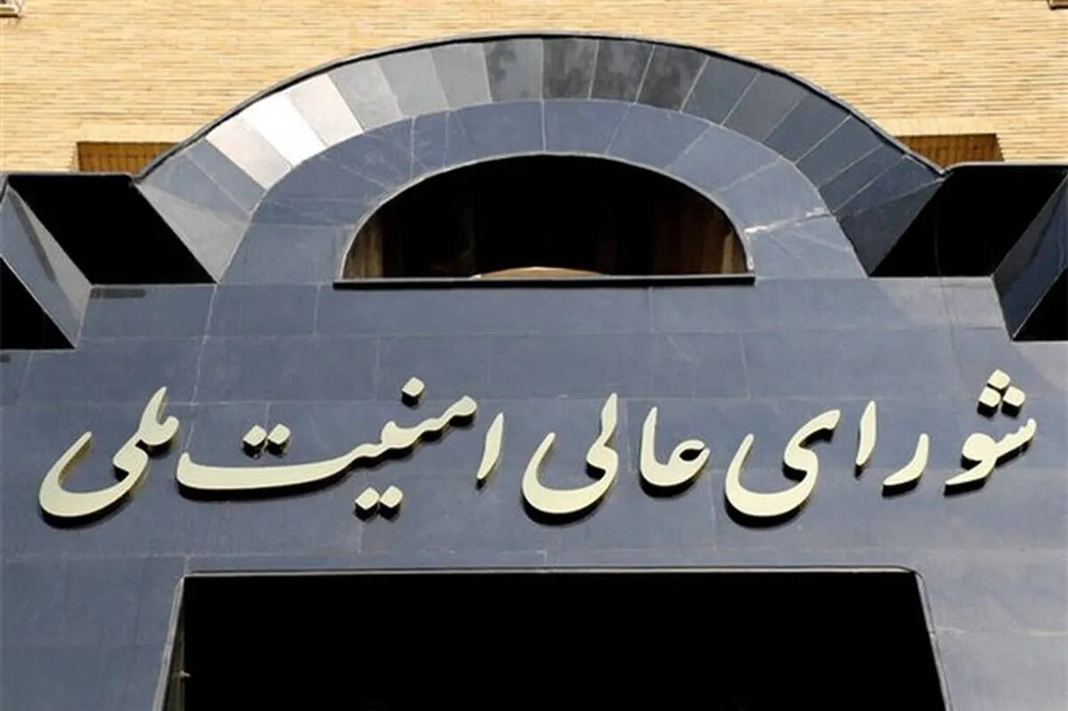 واکنش دبیرخانه شورای عالی امنیت ملی درباره برخی اخبار خلاف واقع در‌ موضوع حمل و نقل هوایی